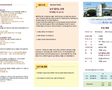 <br /><b>Notice</b>:  Undefined index: bf_content in <b>/home/c136gcc/public_html/136gcc/theme/Crown_Ministry/skin/board/weekly_view/write.skin.php</b> on line <b>161</b><br />